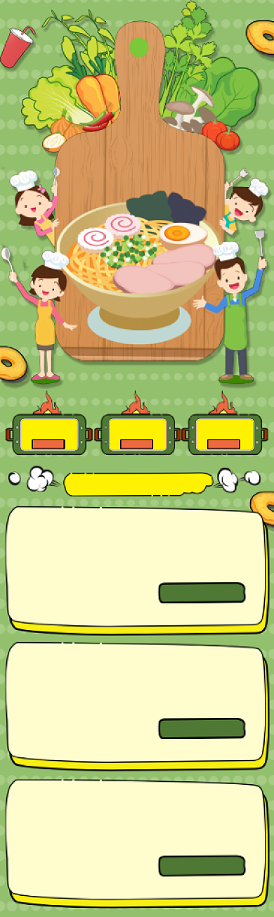 时尚小清新插画夏季食品美食淘宝首页背景