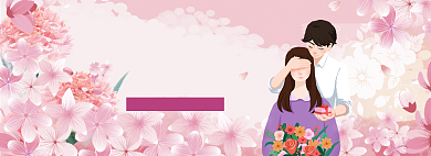 手绘卡通520商品促销banner背景