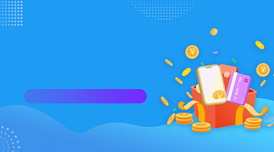 快速贷款理财简约插画手机横图背景