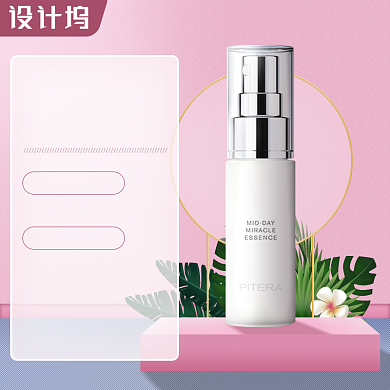 开学季极简浅粉色化妆品护肤电商背景