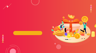 618狂欢千万福利手绘插画手机横图背景