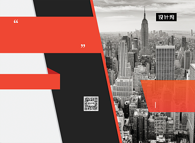 高端大气地产招商宣传三折页模板背景