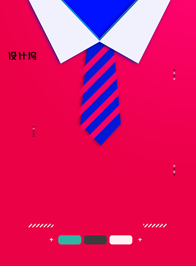 61儿童节促销海报设计背景