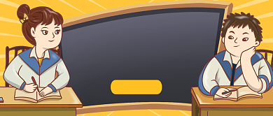 618年中大促免费听课公众号首图背景