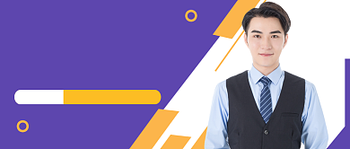 紫色简约人生进阶公众号首图背景