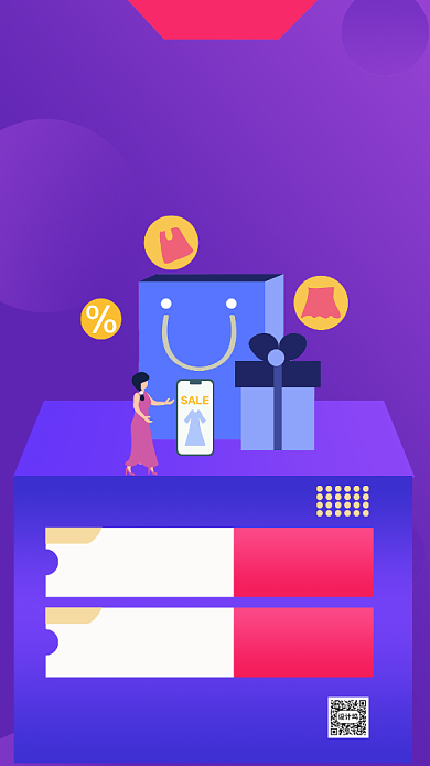 6.18女装特惠手机海报背景