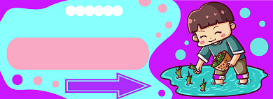 植物种子电商淘宝banner图背景