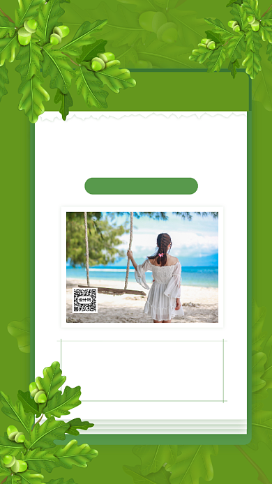 日签简约文艺五月你好宣传手机海报背景