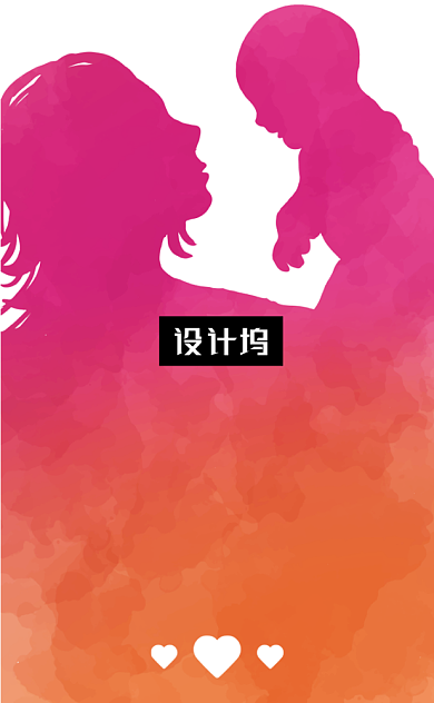 时尚简约月嫂中心竖版名片模板背景