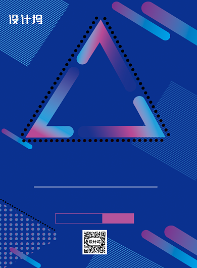 蓝色年中大促618预热抢先购营销海报背景