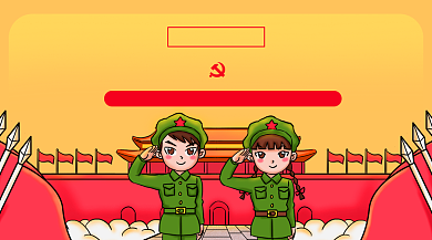 建党节卡通宣传横版手机海报背景