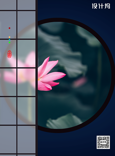 简约小暑房地产节气海报背景