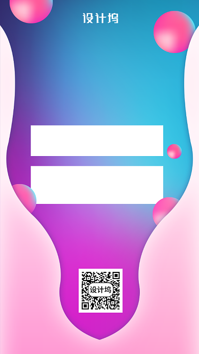 618预售狂欢大促手机海报背景