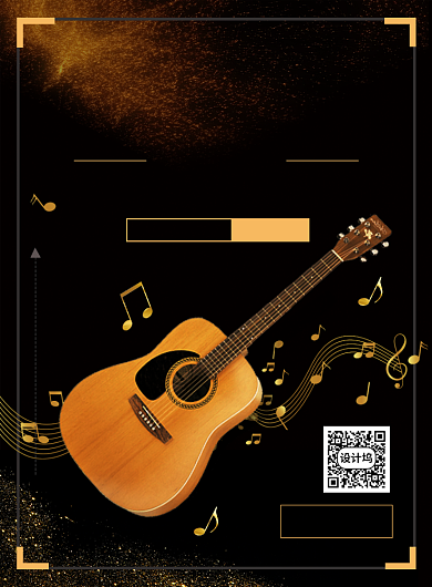 音乐培训班招生宣传广告印刷海报背景