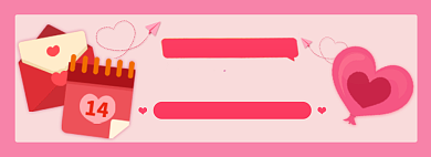 白色情人节海报banner背景