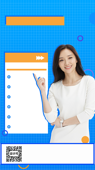 高考补课培训线上直播背景