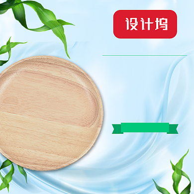 约惠出游季化妆美容背景