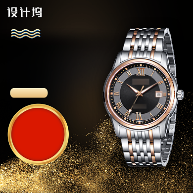 节日高端手表主图背景