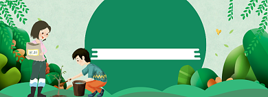 植树节海报banner背景