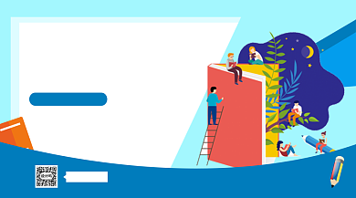 读书会招新手机海报背景