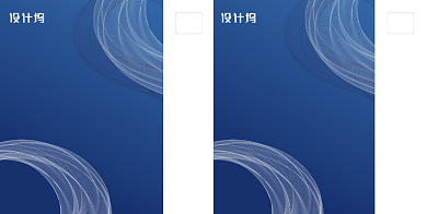 简约蓝色线条渐变科技礼品手提袋模板背景