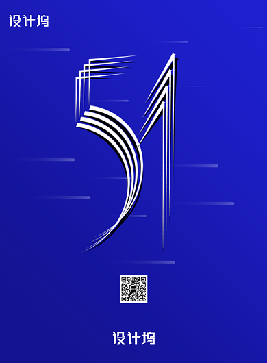 蓝色五一劳动节宣传海报背景