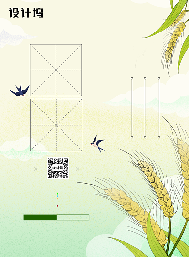 简约大气传统节日小满海报背景