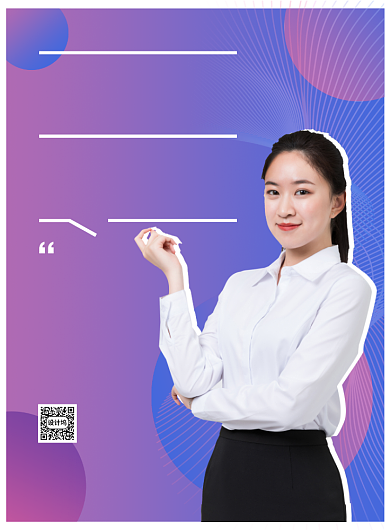 时尚渐变微商金牌讲师直播宣传海报背景