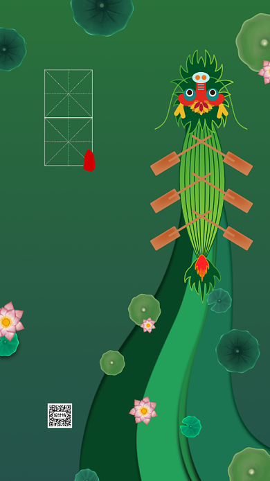 五月初五端午节清新插画手机海报背景