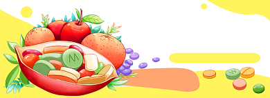 维他命电商淘宝banner图背景