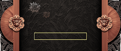 中国风府邸院落地产公众号首图背景