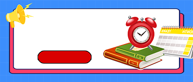 全国高考延期推迟公众号首图背景