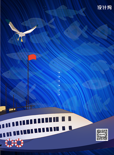 大气轮船国际航海日印刷海报背景