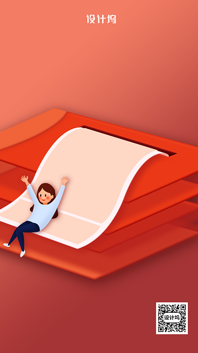 母亲节陪伴主题海报背景