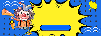 愚人节海报banner背景