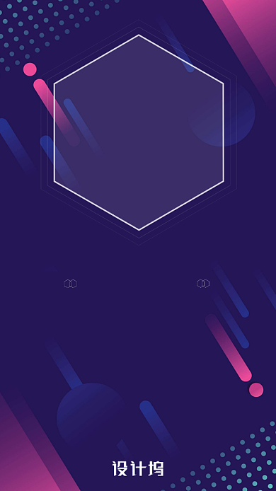 深色科技感互联网大赛邀请函背景