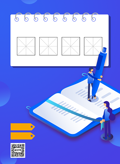 高考志愿填报海报背景