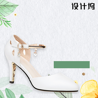 清新文艺爱鞋日高跟鞋女鞋背景