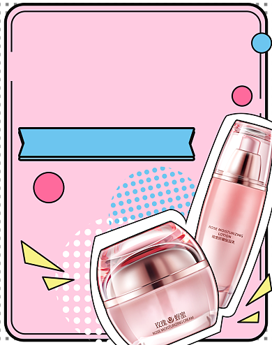 粉色美妆护肤品直播海报背景