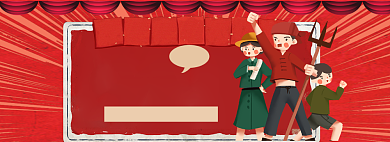 五一黄金周海报banner模板背景