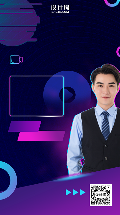 游戏比赛直播预告手机海报背景