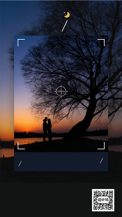 晚安愿君好梦手机海报背景