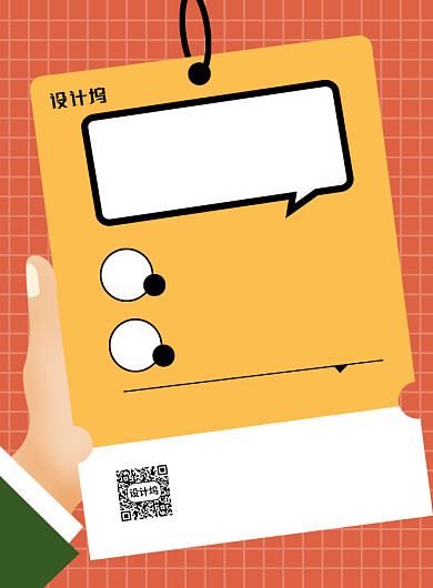 橙色扁平化卡通初中英语线上开课海报背景