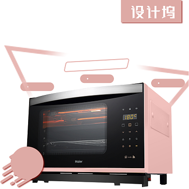 狂欢家电电器烤箱主图背景