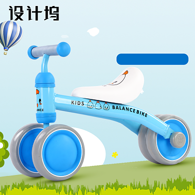 母婴儿童车淘宝主图益智直通车背景