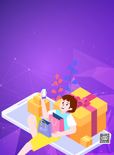 霓虹灯地摊经济夜市摊招租印刷海报背景