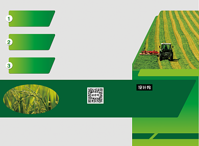 现代时尚绿色农业水稻种植三折页模板背景