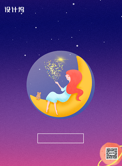 世界自闭症日关爱儿童印刷海报背景