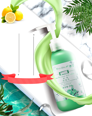 夏天简约时尚美妆护肤活动海报背景