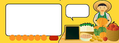 果蔬电商淘宝banner图背景